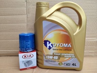 KIA / HYUNDAI (PETROL MODEL ) OIL FILTER + KOYOMA 5W40 FULLY SYNTHETIC ENGINE OIL