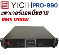 พาเวอร์แอมป์ 1200W RMS Professional Poweramplifier ยี่ห้อ YCH รุ่น PRO-990 สีดำ ส่งไว เก็บเงินปลายทา