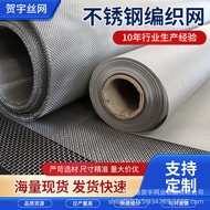 304 Stainless Steel Braided Mesh Stainless Steel Mesh Stainless Steel Mesh Stainless Steel Mesh 25.1