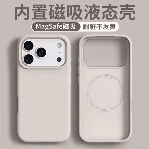 Magnetic Case For iPhone 17 Pro Max 17 Ari MagSafe Luxury Liquid Silicone Comfortable Feel Built in 