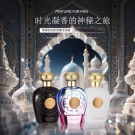 Middle East Perfume jinbadi Dubai Midle Eastern Arabic Niche Amber Ebony Perfume Arabic Perfume