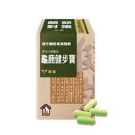 寵樂芙 龜鹿健步寶 寵物漢方關節保養與氣血循環(膠囊)