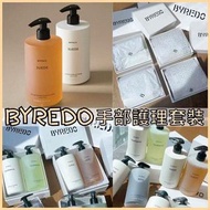 🔅Byredo ❣️香薰手部護理套裝❣️🔅