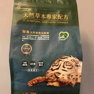 LT20 Tortoise Food (100% authentic)
