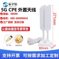 Antena Penghala ZTE Huawei Fiberhome 5G CPE PRO Kad Rangkaian Wayarles Kabel Sambungan Luaran Antena