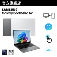 Samsung - Galaxy Book5 Pro (14") 筆記型電腦