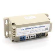 YY RKP220 12V Lithium Battery Emergency Power Supply