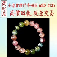 彩虹拉絲貓眼碧璽 11.4-11.8mm 碧璽手珠，水晶，超七水晶手串，舒俱來手串，黑加侖老礦超七，天然水晶手鏈手串，高質夢幻西瓜碧璽手鏈，金草莓，舒俱来，Swarovski施華洛世奇，Baccara