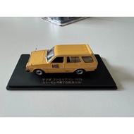 [Ready Stock] Nostalgic Commercial Vehicle Mazda Familia Wagon 1978 Barcelona Fruit Shop Delivery Ve