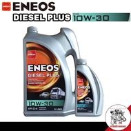 ENEOS Diesel Plus SAE ( 10w-30 / 15w-40 / 20w-50 ) ปริมาณ 7 ลิตร น้ำมันเครื่องดีเซลกึ่งสังเคราะห์ *กดตัวเลือกสินค้า