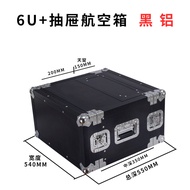 4U+2U Drawer Wireless Microphone Receiver Aircraft Case Antenna Amplifier Microphone Aircraft Case C