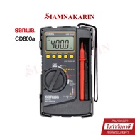 Sanwa ดิจิตอล มัลติมิเตอร์ รุ่น CD800a Digital Multimeter วัดตัวเก็บประจุ และความถี่