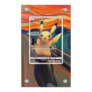 《預訂🔥》寶可夢卡牌  吶喊比卡超 卡架 展示架  PTCG 卡磚 展示架 (另有PSA版本) 不包卡