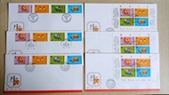1997年「牛年」郵票首日封(共六封)1號印，帆船印及特別印