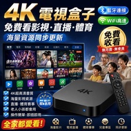 全新整套電視盒子機頂盒安卓系統 TV BOX