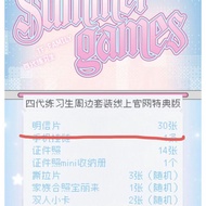 TF Family Fourth Generation Trainee Merchandise Set 2025 < Summer Games > Genuine Full Set of Photoc