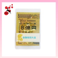 Shrine Prayer Card with Gilded Design, Gold Color, Feng Shui, Amulet for Wealth Increase, Wallet, Go