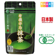 有機JAS認証宇治抹茶粉30g (平行進口貨品)