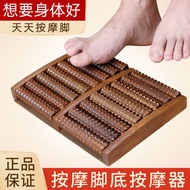 【Ready stock】脚底按摩器脚步按摩仪器滚轮足底足疗搓按捏脚神器脚部按摩器家 PBCzKDdCJe0707