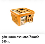 จูลี่ส์ ขนมปังกรอบสอดไส้เนยถั่ว Julie ่s Peanut Batter Sanwich  ขนาดต่างๆ