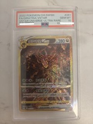 寶可夢 VSTAR Universe Giratina VSTAR Ultra Rare PSA 10鬼龍 騎拉帝納 繁中
