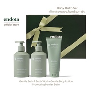 endota Gift Set 2 Baby Bath Set ผลิตภัณฑ์อาบน้ำบำรุงผิวสำหรับเบบี๋
