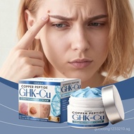 Nes Copper Peptide GHK - Cu Comprehensive Cream 50g | Soothe Skin Discomfort, Smooth Touch, Mild For