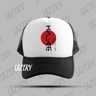 Topi Jaring Pria Logo Islam Japan | Trucker | Trucker hat | Topi Cowo | Topi | Brand | Lazery