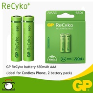 GP ReCyko 650mAh 2 AAA