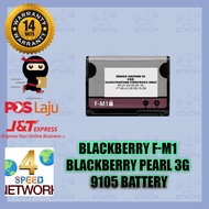 Blackberry Pearl 8100 8110 8120 8130 8220 F-M1 FM1 1600mAh Battery