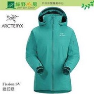《綠野山房》Arc'teryx 始祖鳥 女 Fission SV防水外套 化纖保暖防水夾克 雪衣 登山 綠 19646-Illusio