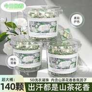 Laundry beads Fragrance beads Laundry beads [Quick Grab 140 Pieces] Laundry beads Fragrance beads Fi