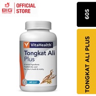 VITAHEALTH TONGKAT ALI PLUS 60S
