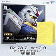 「預訂」Rg Rx78 ver2 遮蓋膠紙+蝕刻片+改件