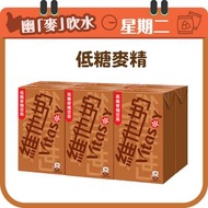 低糖麥精豆奶 250毫升6包裝  #維他 #維他奶 #豆奶