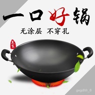 HY-# Round Bottom Iron Pot Old-Fashioned Traditional Double-Ear a Cast Iron Pan Thickened Cooking Large Cast Iron Induct