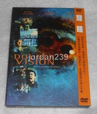 【缺貨】台版零售絕版DVD-雙瞳～梁家輝、劉若英、郎雄、戴立忍、大衛摩斯/風聲.只要為你活一天-陳國富 導演作品