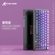 Attack Shark X85 Mechanical Keyboard RGB Three-Mode Wireless Bluetooth Plug-In Side Engraving Game C