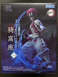 SEGA 鬼滅之刃 XrossLink 猗窩座