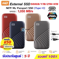 SSD WD My Passport Hard Drive external ssd พกพา Type C 500GB/1TB/2TB/4TB(1050MB/s) USB3.2 Gen2 external harddisk hdd ฮาร์ดดิสก์ for โทรศัพท์ tablet