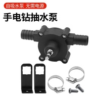Electric Oil Suction Pump Hand Drill Water Pump Oil Suction Tool Drainage Pump Diesel Pump Manual Sm