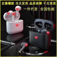 I12 Macaron E6S Digital Display Wireless TWS Subwoofer In-Ear pro4 Gaming Game Binaural Bluetooth He
