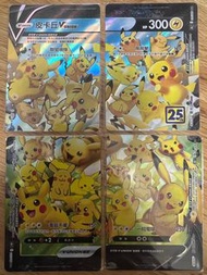 賣Ptcg中文版S8a皮卡丘v-union$170set