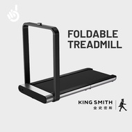 Kingsmith WalkingPad Foldable Treadmill X21 [Global Ed, LED Panel, Brushless Motor, 1hp, 12km/h, Run, Home Gym, Cardio ]