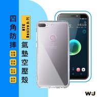 HTC Shock-resistant Phone Case Desire D10 D12 D19+D19S D20 D21 PRO D728 Transparent Case Air Compres