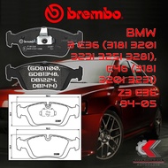ผ้าเบรคหน้า BREMBO BMW SERIES 3 E36 (318i 320i 323i 325i 328i) E46 (318i 320i 323i) Z3 E36 ปี 94-05 (P06024B/C)