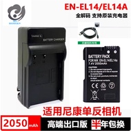 Suitable for Nikon D3100 D3200 D3300 D3400 SLR Camera Battery+Charger+Data Cable