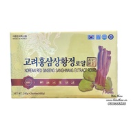 Korean Premium Red Ginseng Extract (2 Jars * 240gr)