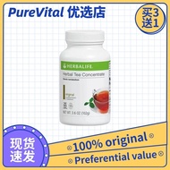 【Buy 3 get 1 free】正品现货HERBALIFE 草本茶3.6 OZ 102g 原味1瓶/102gHelps to burn fat to lose weight and manage 