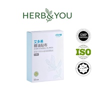 限时促销 艾多美精油貼布 |  Atomy Ethereal Oil Patch  Natural Herbal Relief | Multi - Symptom Care | 55 Patches